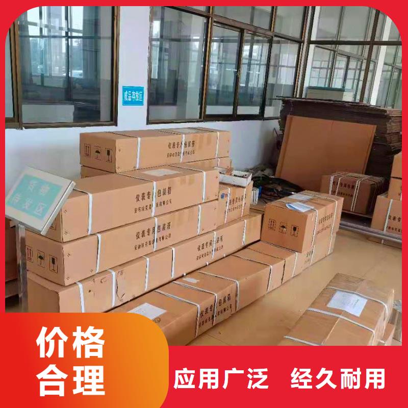 德克斯_【双法兰液位变送器】当地厂家值得信赖