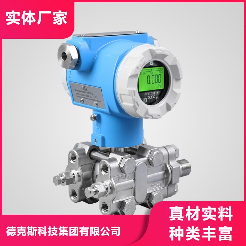 EJA130A-DMS5A-22DNNS1差压变送器