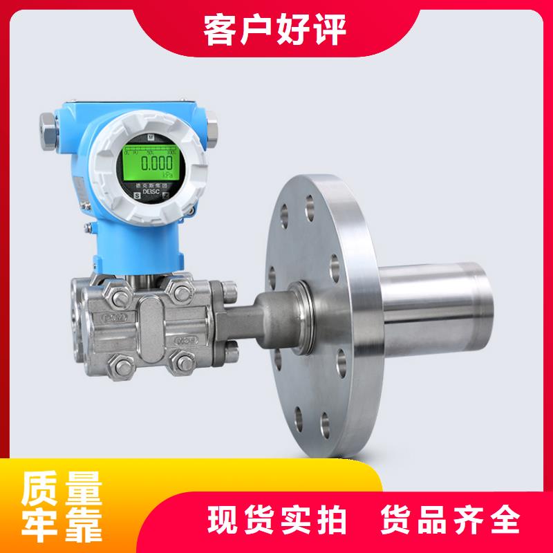 德克斯-双法兰液位变送器品质无所畏惧
