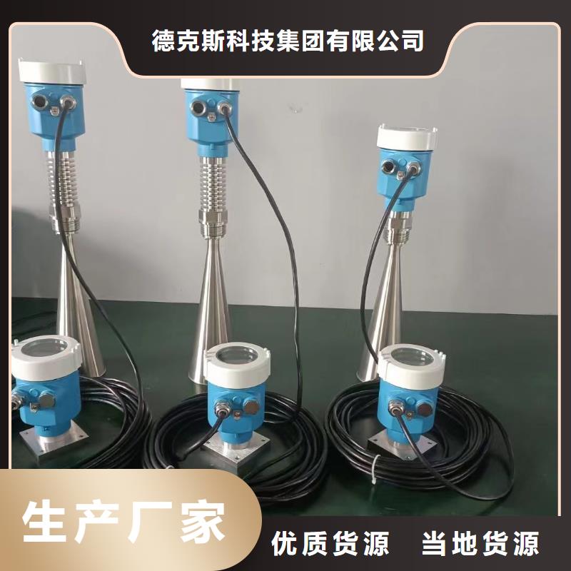 【德克斯实验台品质保障价格合理】