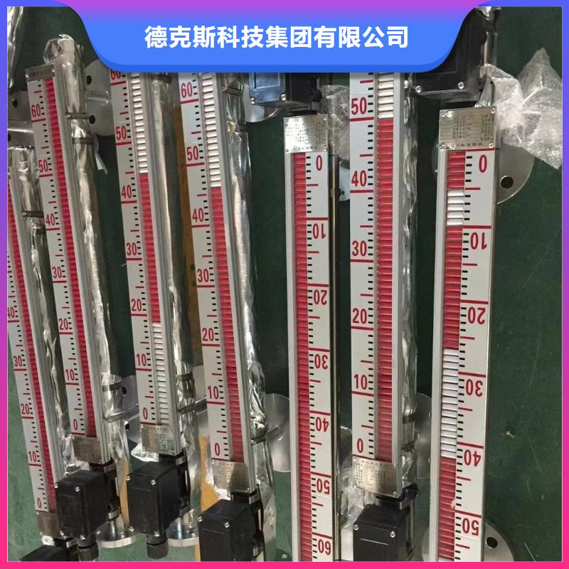 【德克斯】-【温度仪表】自有生产工厂