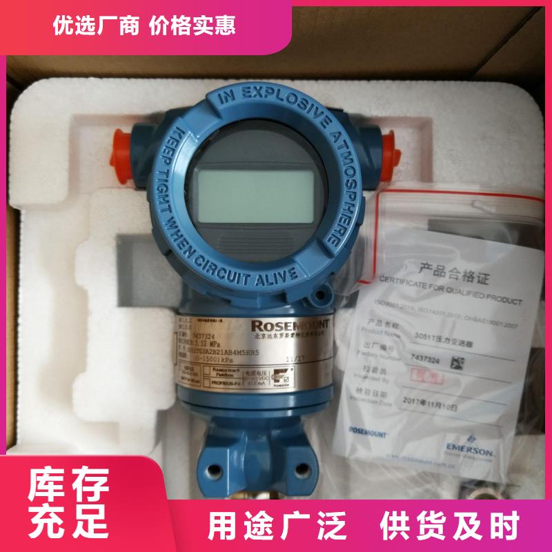 德克斯 单晶硅差压变送器专业厂家