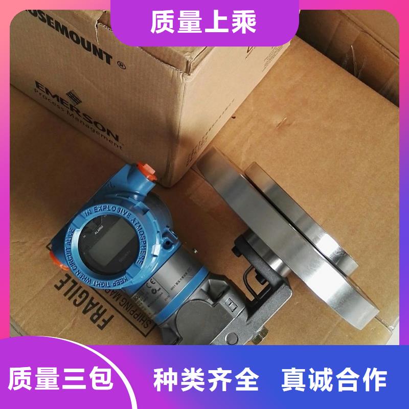 3051CA3A02A1AB3H2L4M5绝压变送器
