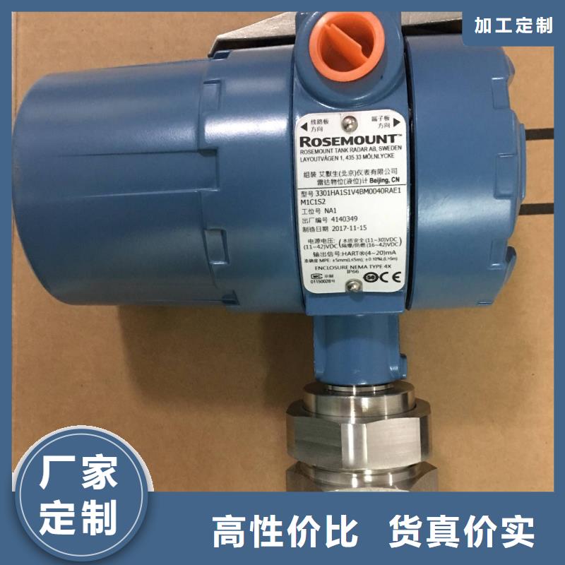 德克斯智能差压变送器主推产品