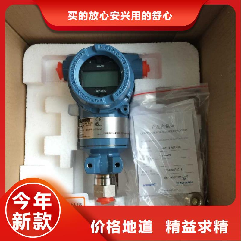 德克斯智能数显表资质认证