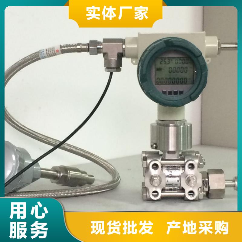 【德克斯川仪压力变送器实时报价】
