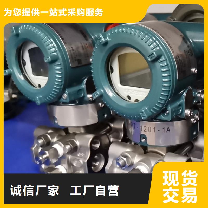 德克斯_【压力仪表】主推产品