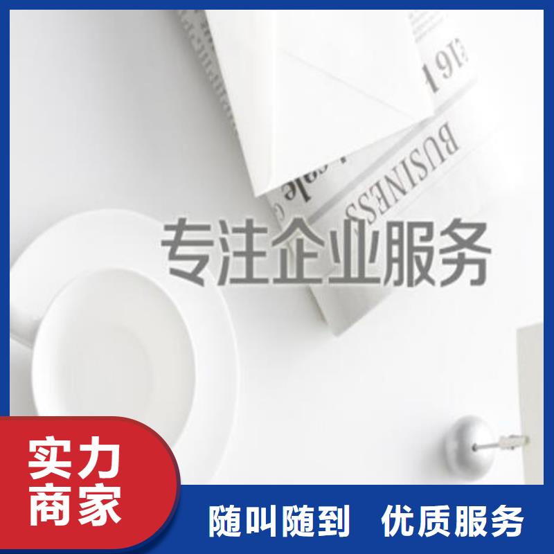 营业执照注销需要准备什么材料