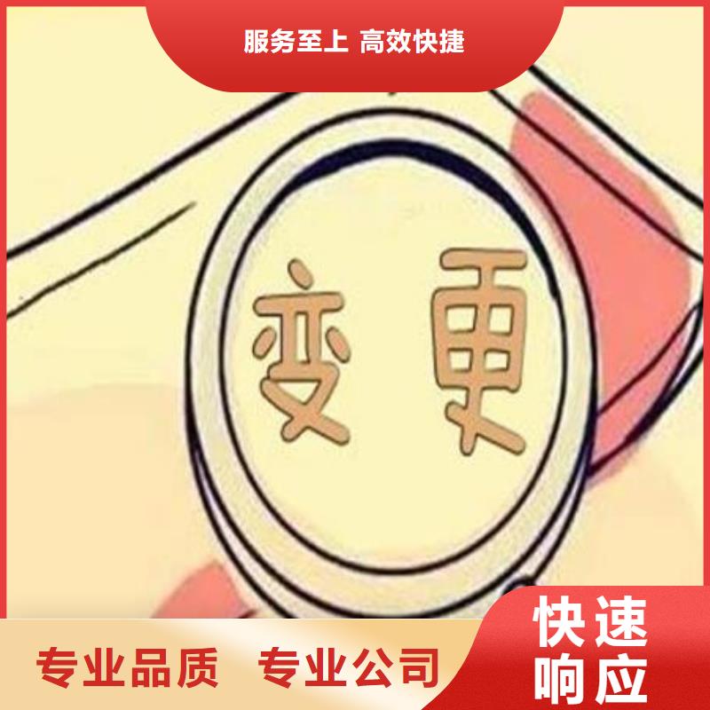 营业执照注销需要准备什么材料