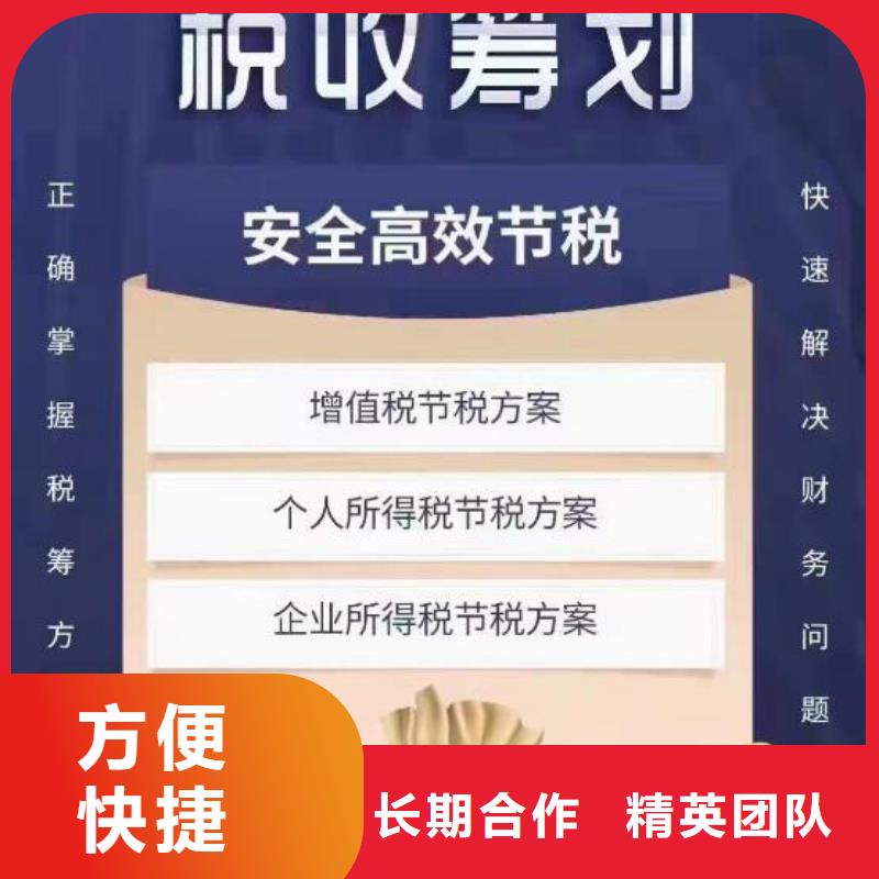 营业执照注销需要准备什么材料