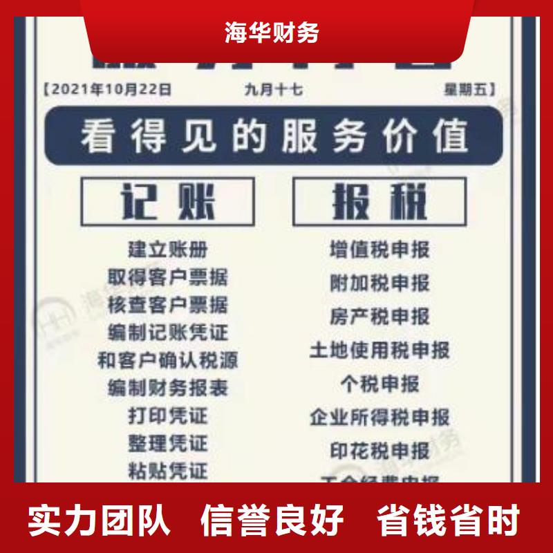 营业执照注销需要准备什么材料
