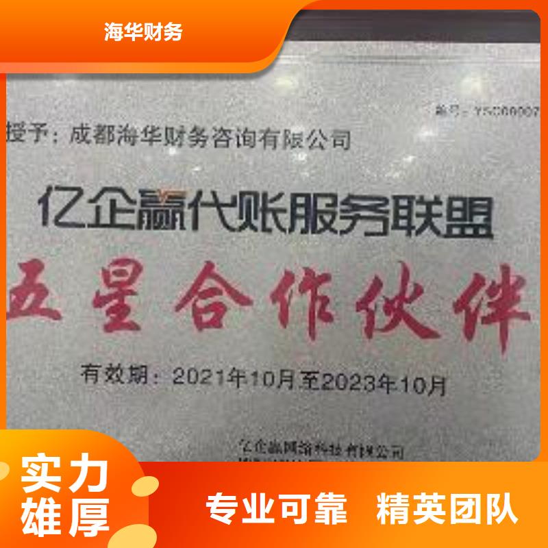 营业执照注销需要准备什么材料