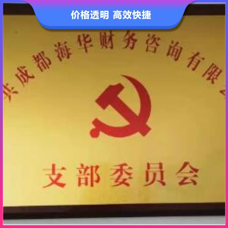 营业执照注销需要准备什么材料