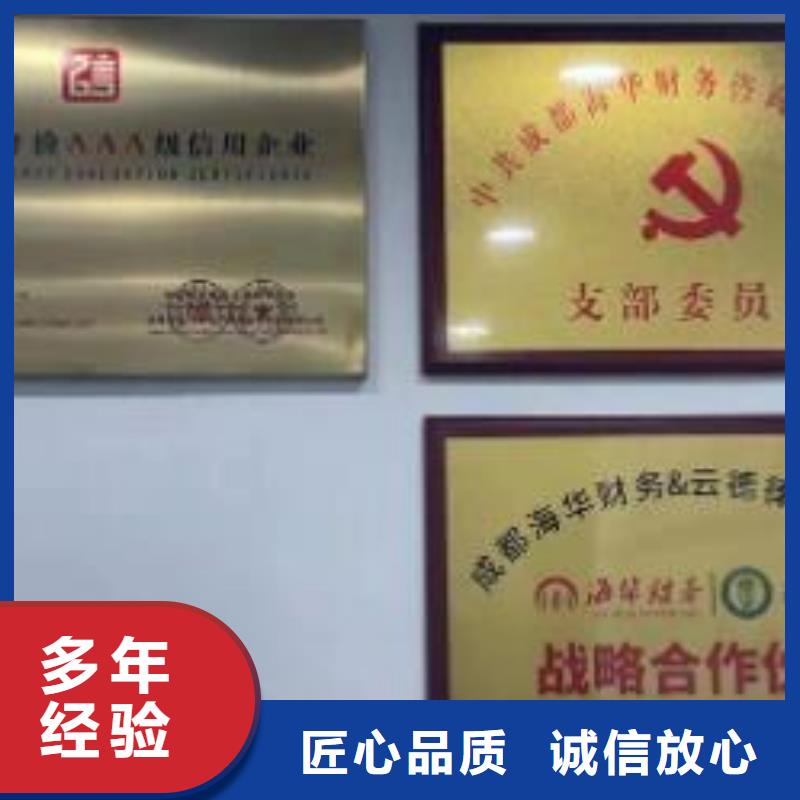 营业执照注销需要准备什么材料