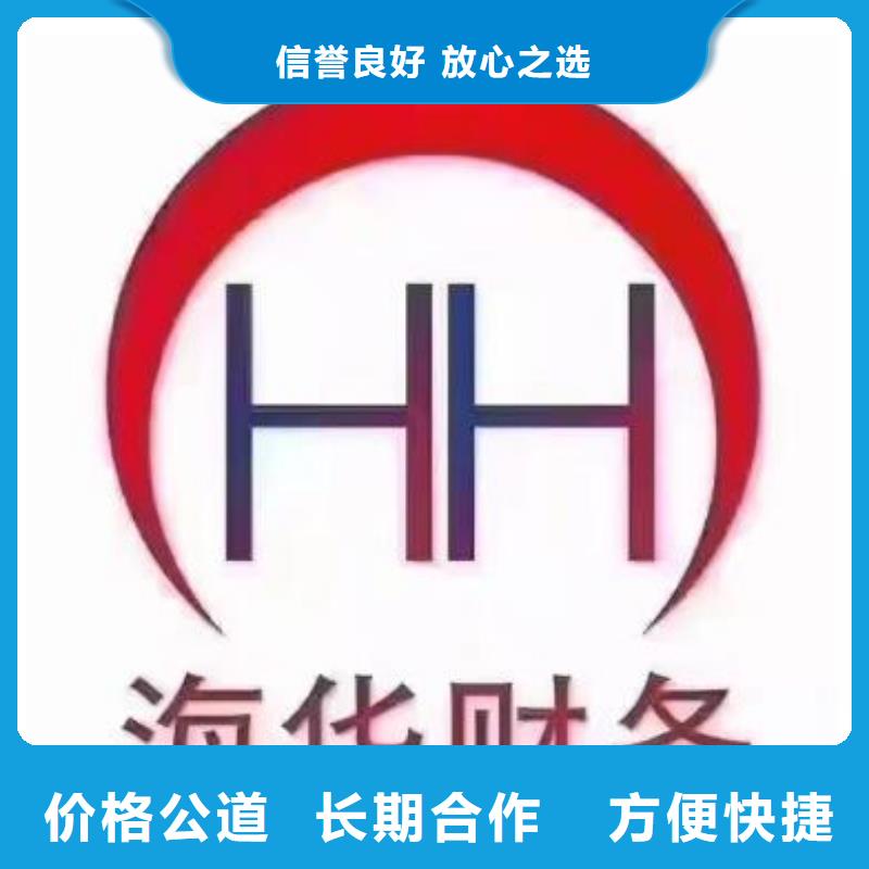 营业执照注销需要准备什么材料