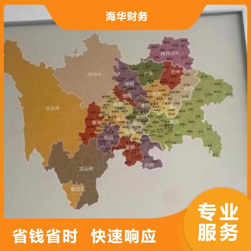 营业执照注销需要准备什么材料