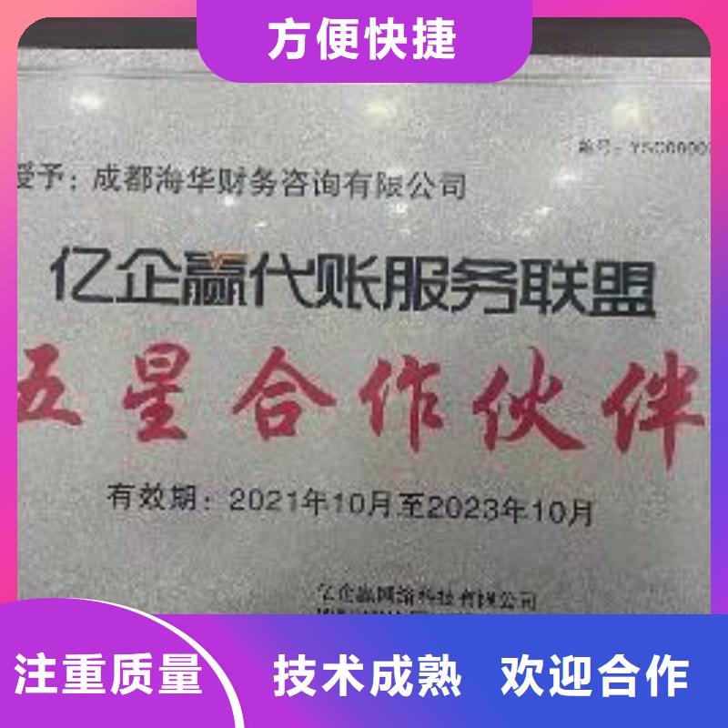 公司解非【知识产权代理】放心