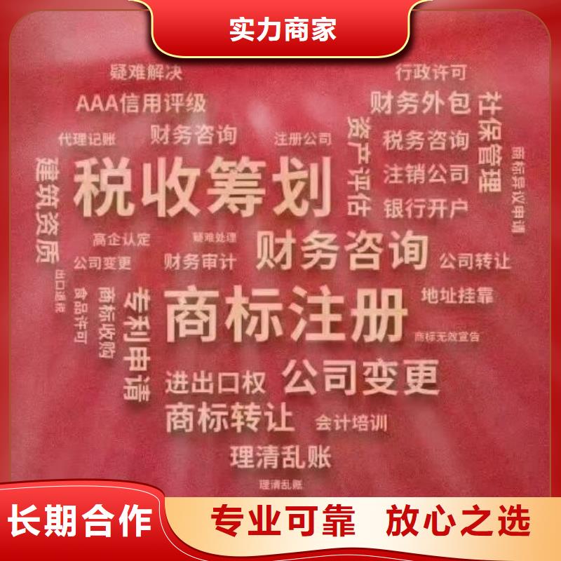 公司解非-代理企业登记效果满意为止