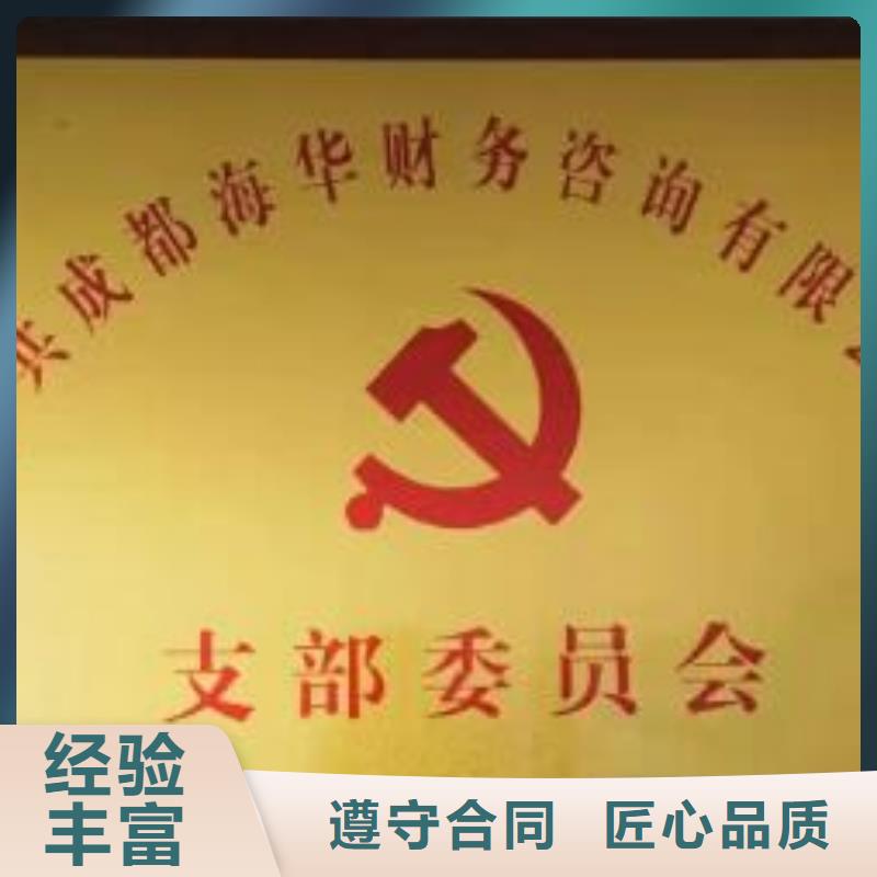 公司解非工商注销技术精湛