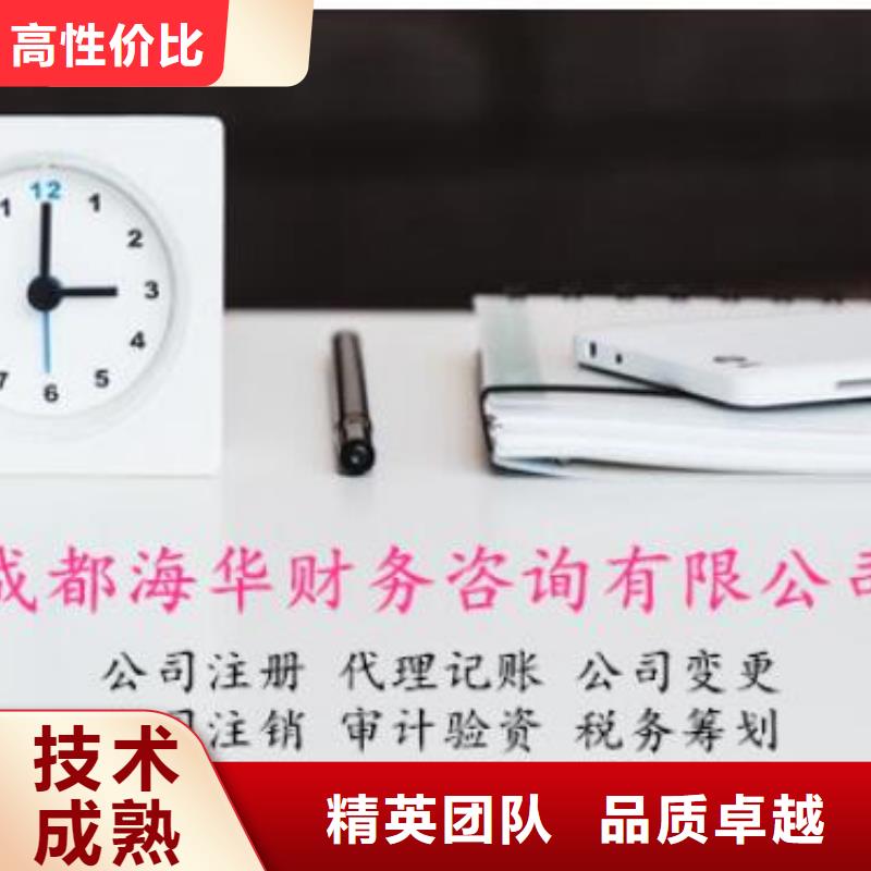 公司解非银行开户专业服务