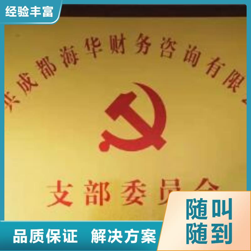 公司解非注销法人监事变更正规团队