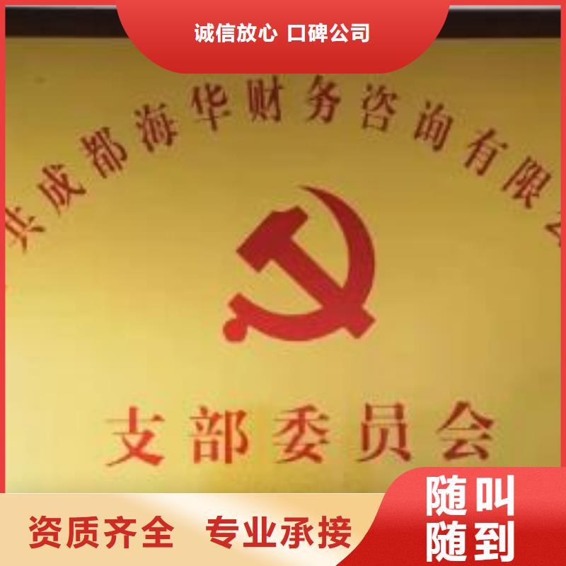 【公司解非_【国内广告设计】免费咨询】
