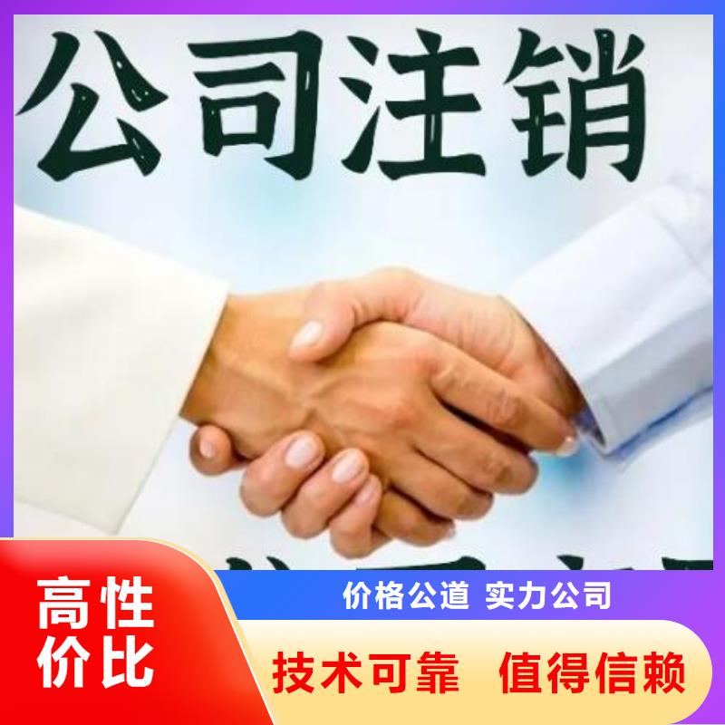 公司解非财税外包高品质