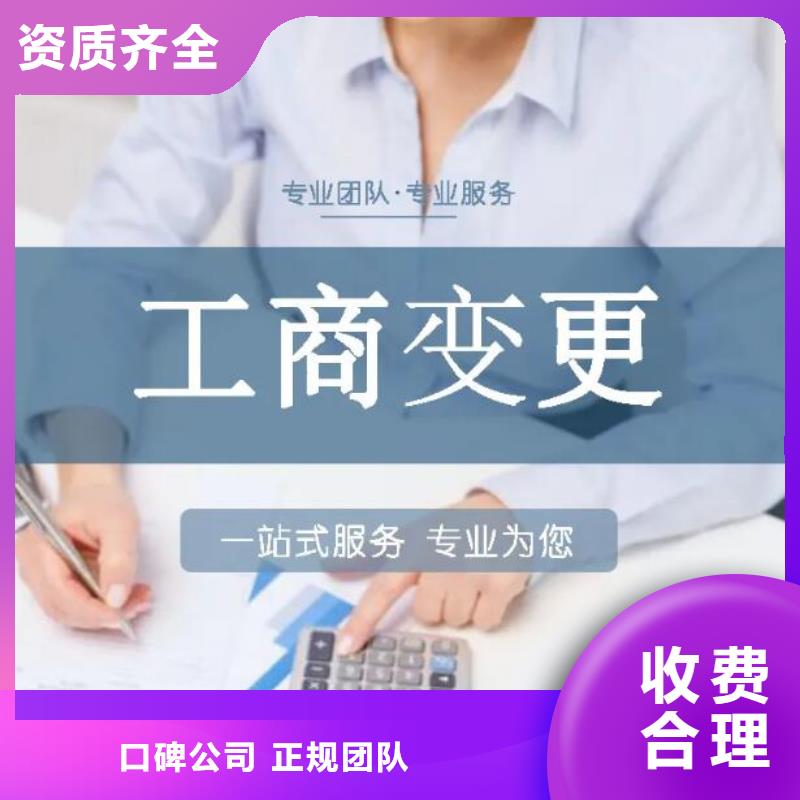 公司解非【翻译服务】高品质