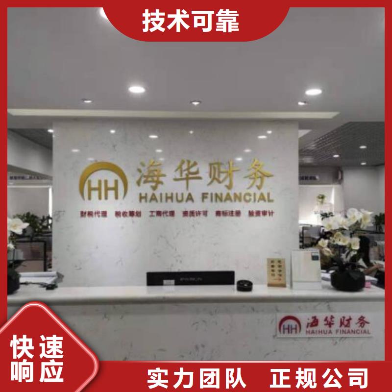 公司解非【翻译服务】高品质