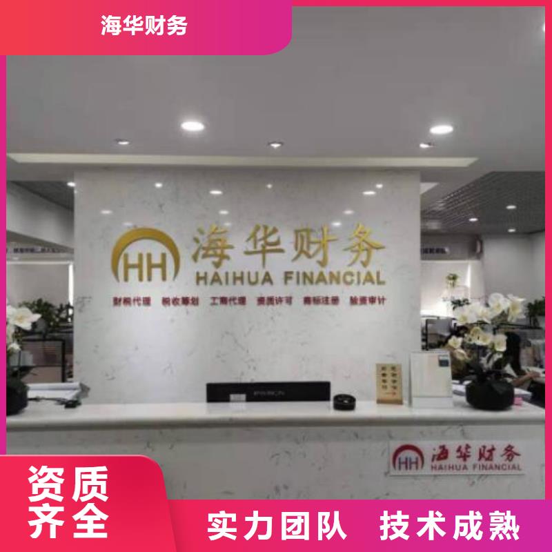 【公司解非【工商年审】专业服务】