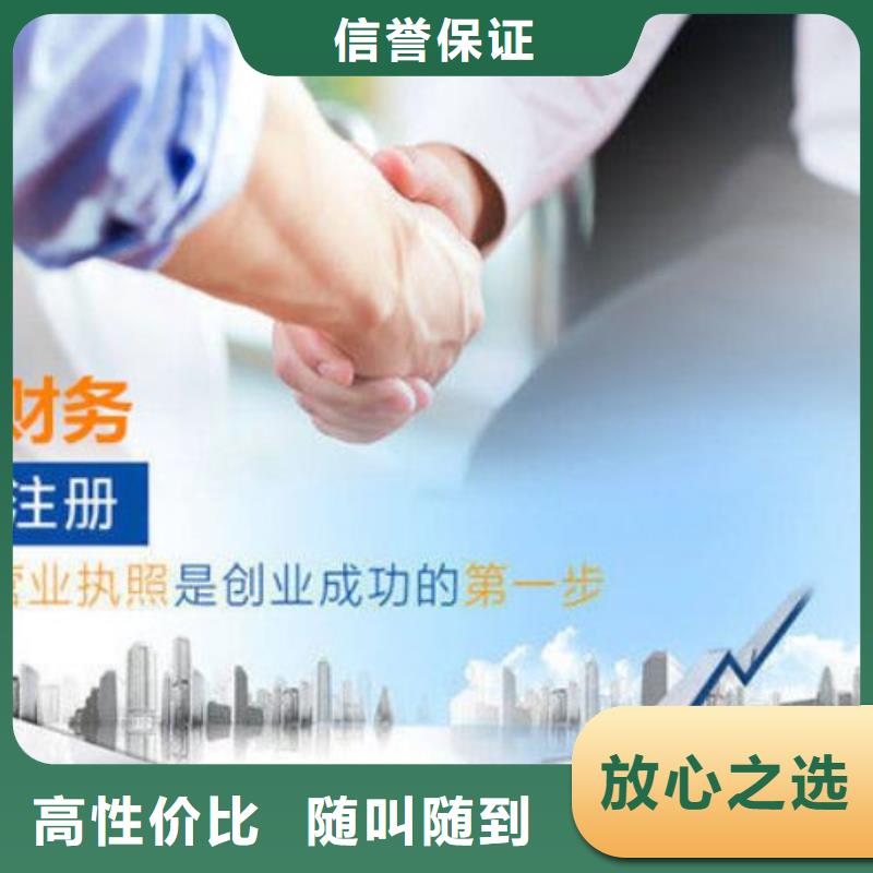 公司解非,【许可证】比同行便宜
