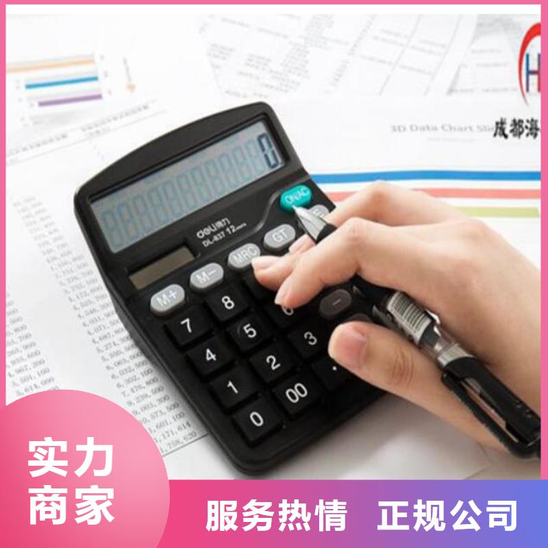 公司解非许可证齐全