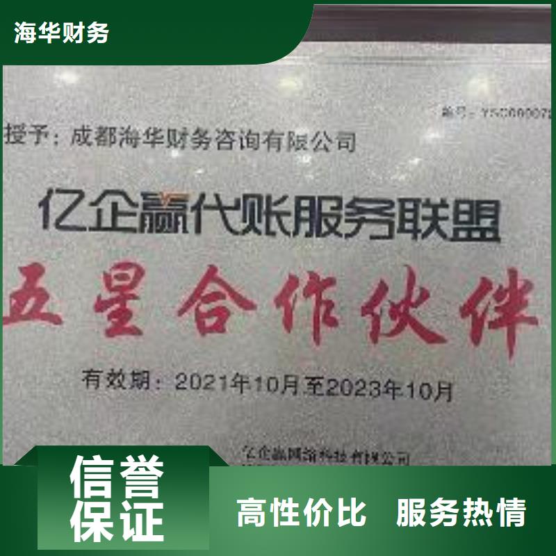 公司解非【企业形象策划】2025公司