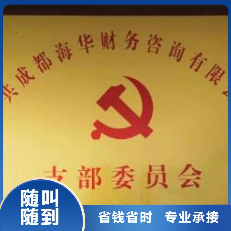 公司解非工商注销技术精湛
