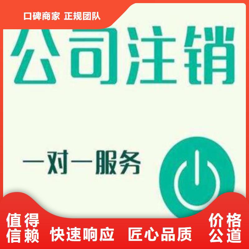 公司解非公司注销2025公司