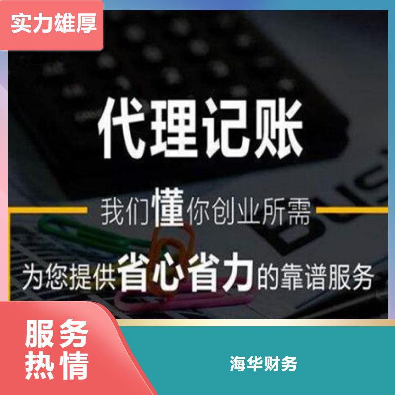 公司解非吊销转注销技术好