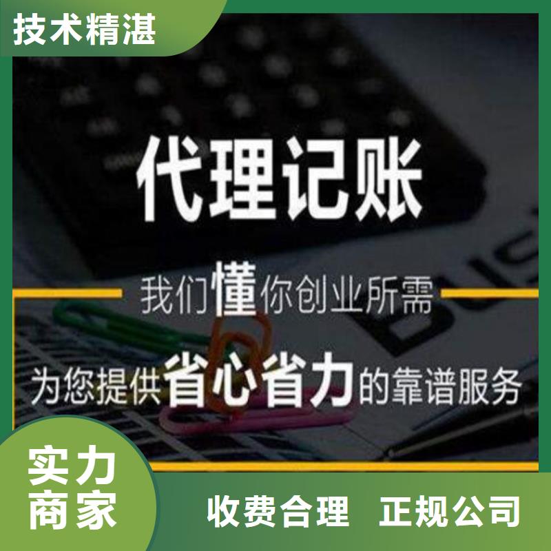 公司解非银行开户省钱省时
