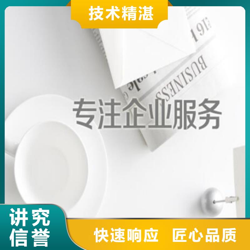 公司解非银行开户正规团队