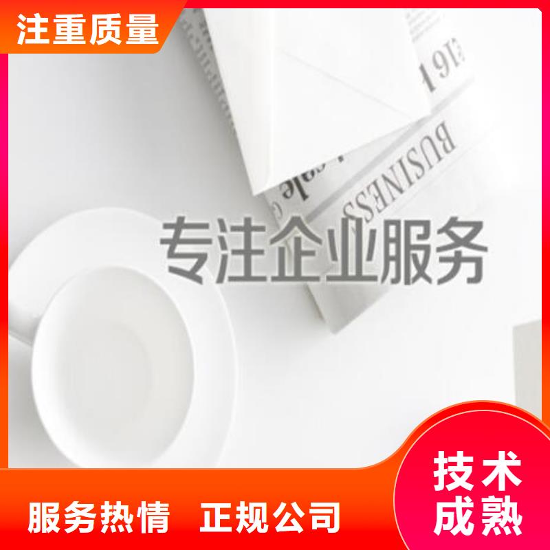 公司解非注销法人监事变更正规团队