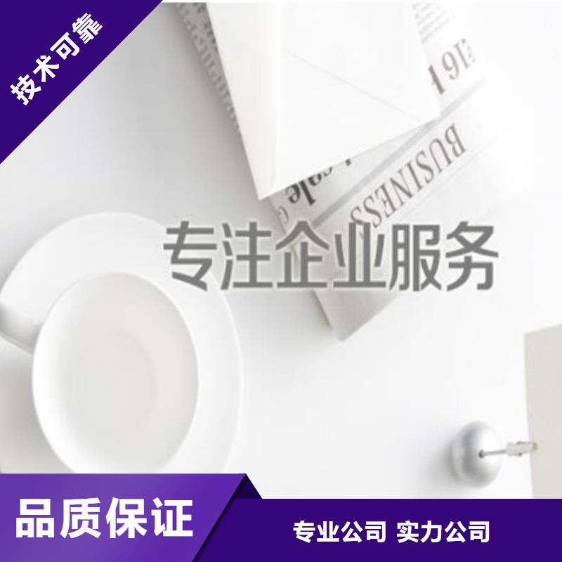 公司解非商标代理专业
