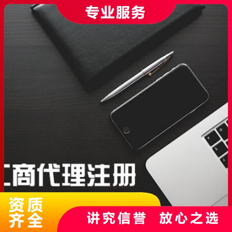 公司解非,记账代理质优价廉