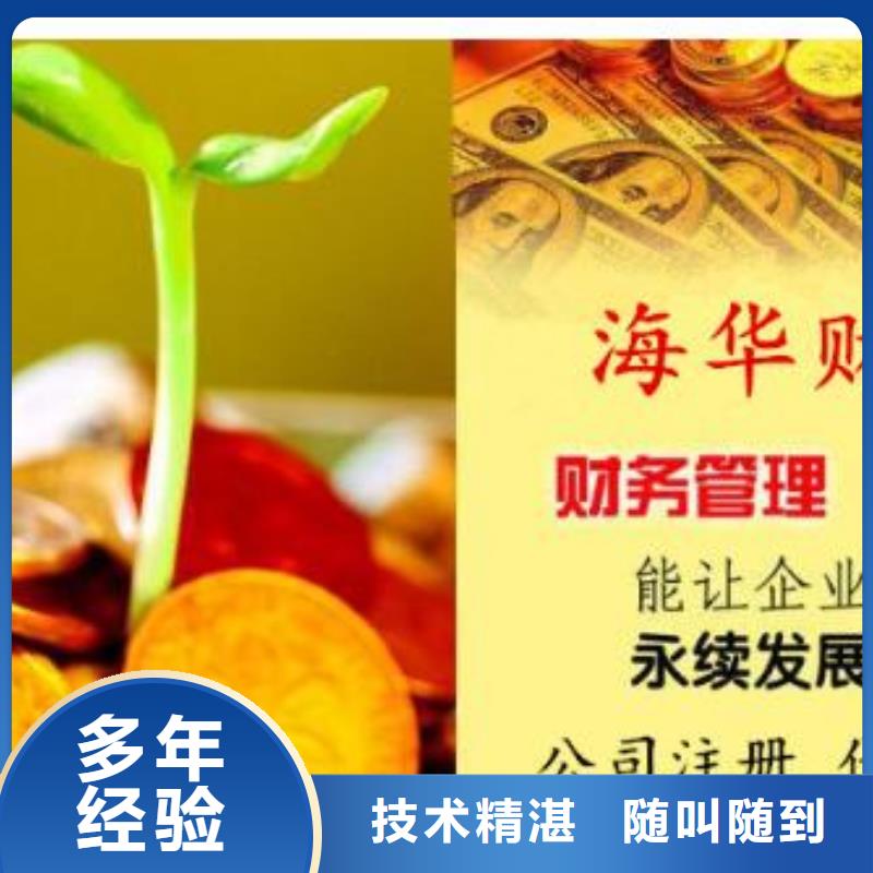 公司解非咨询工程造价随叫随到