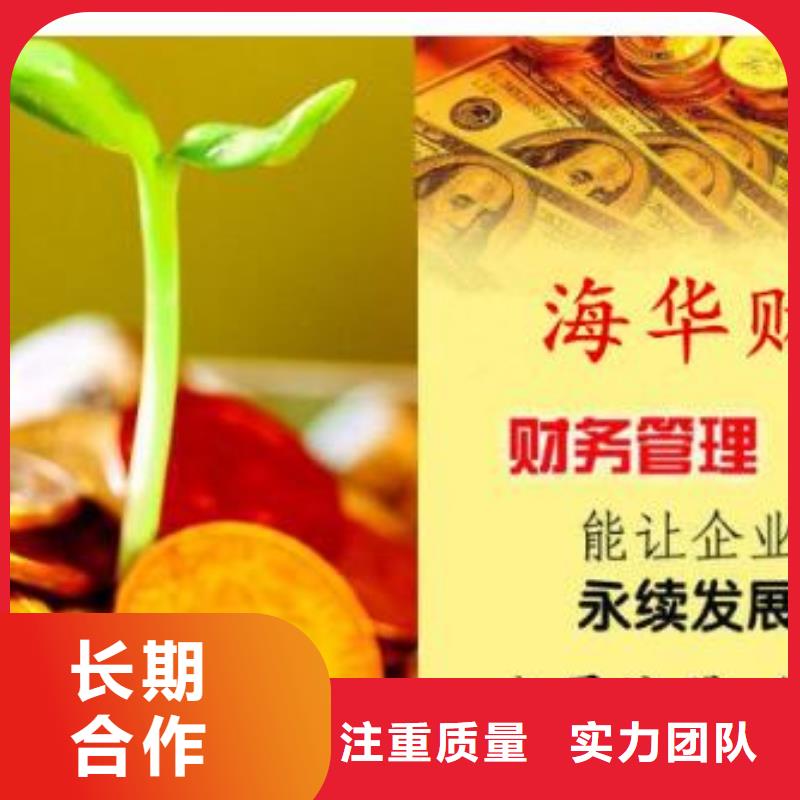 公司解非商标代理专业