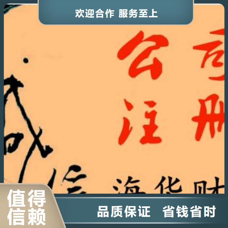 公司解非_工商注销专业服务