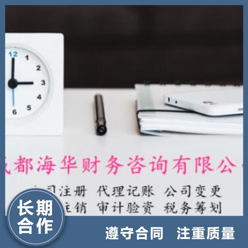 公司解非【知识产权代理】放心