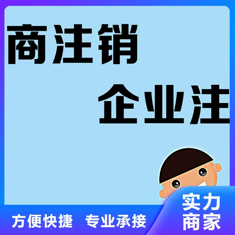 公司解非财税外包高品质