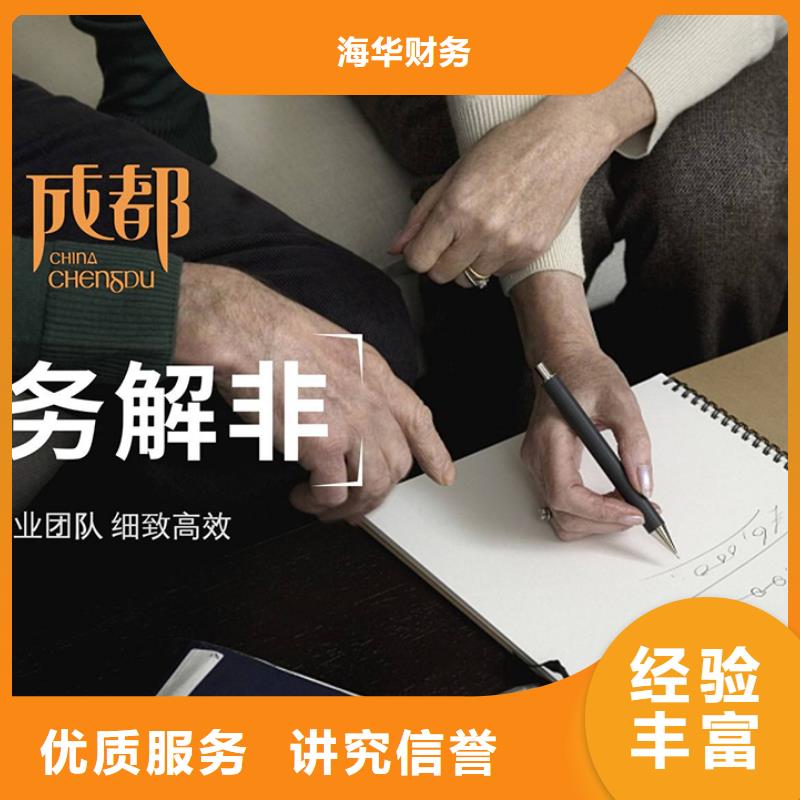 公司解非【咨询工程造价】匠心品质