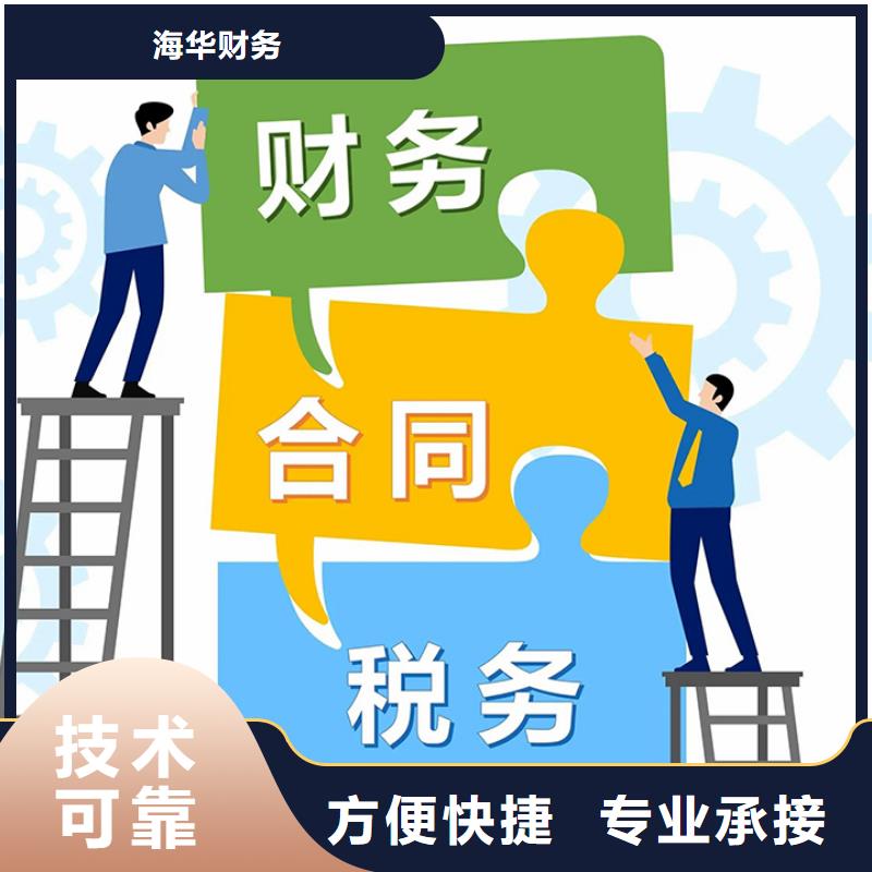 公司解非咨询工程造价随叫随到