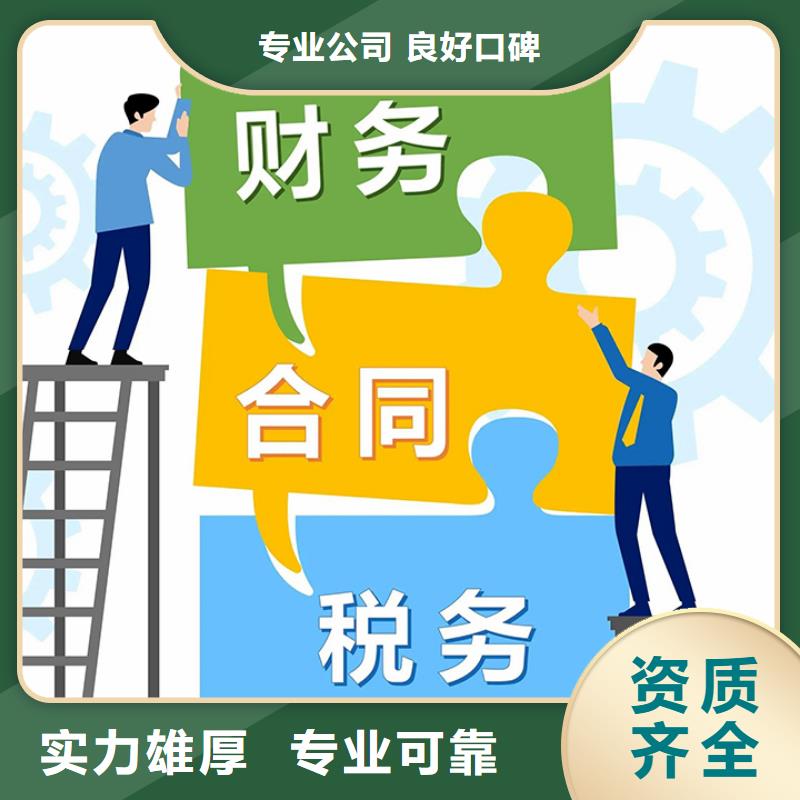 公司解非【咨询工程造价】匠心品质