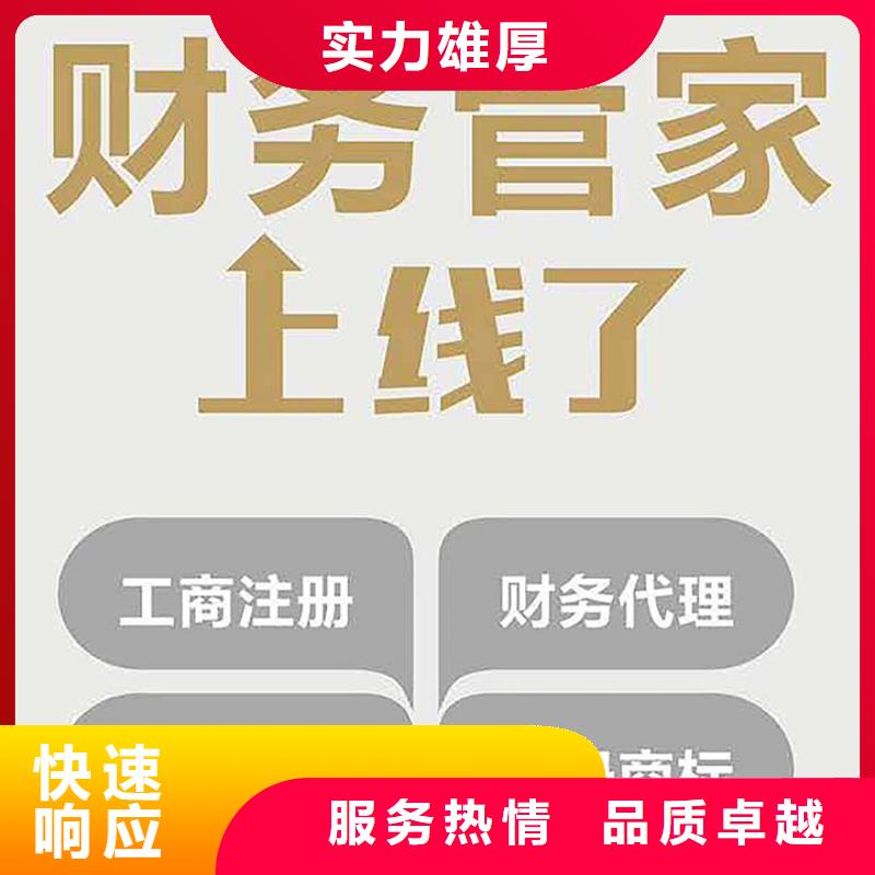 【公司解非_【国内广告设计】免费咨询】